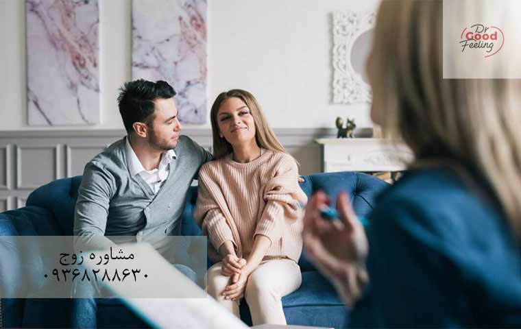 اهمیت-مشاوره-قبل-از-ازدواج