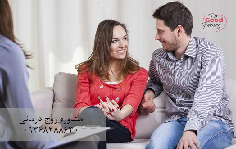 شروع-مشاوره-زناشویی