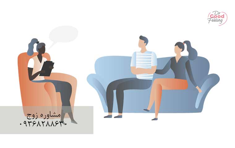 ضرورت-مشاوره-پیش-از-ازدواج