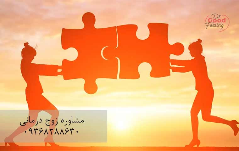 طرحواره-درمانی-چیست