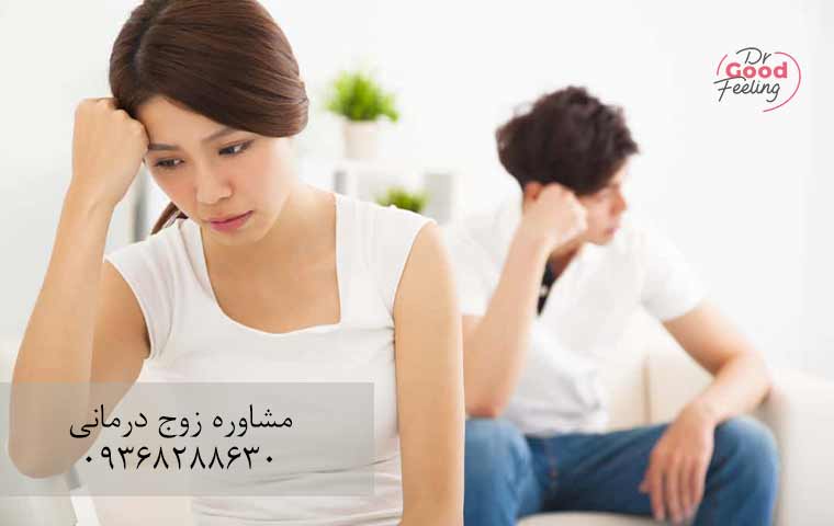 عدم-حمایت-عاطفی