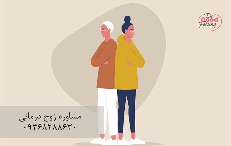 محرک-های-رایج-خشم-در-رابطه