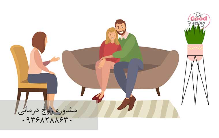 مشاوره-روابط-عاطفی