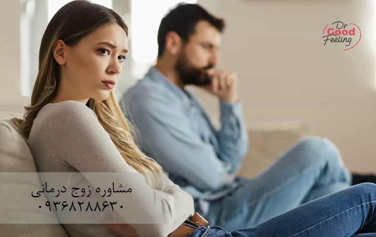 چه-افرادی-برای-ازدواج-مناسب-نیستند