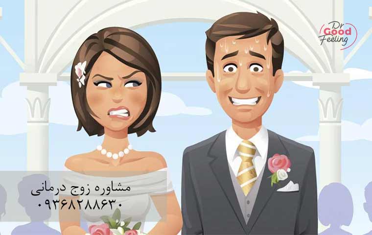 استرس-قبل-از-ازدواج