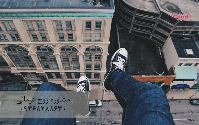 افکار-مزاحم-در-مکان-های-مرتفع-HPP