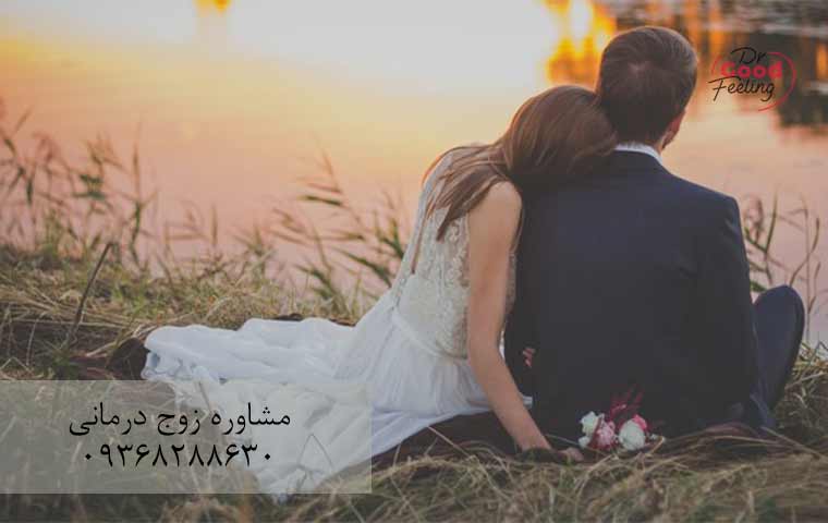 اهمیت-سال-اول-ازدواج