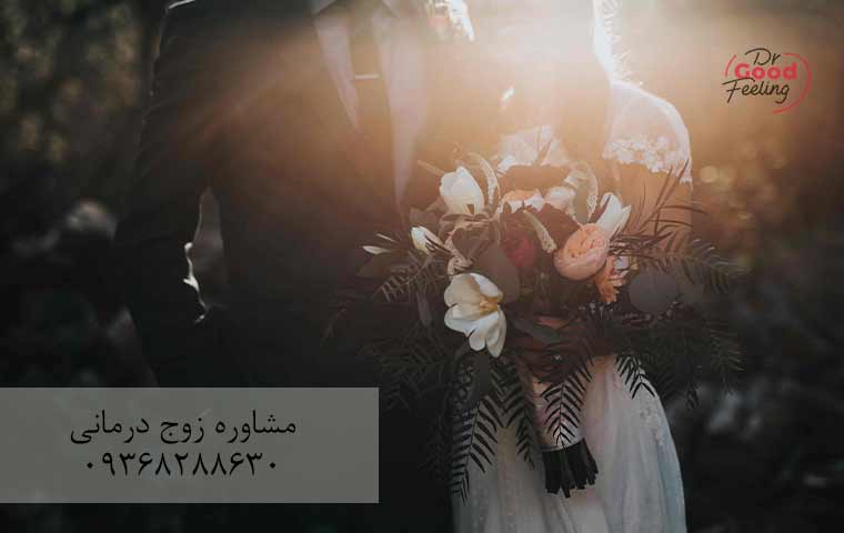 تفاوت-در-ارزش-ها-و-اعتقادات