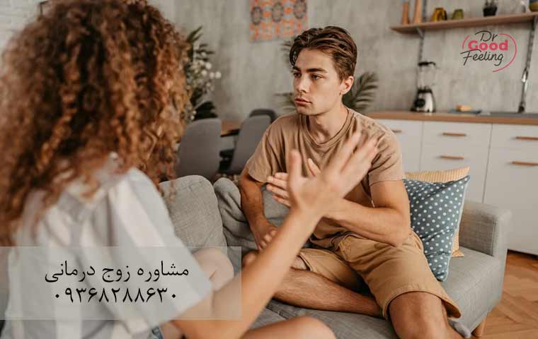 راهکار-بعد-از-خیانت-زن-به-مرد
