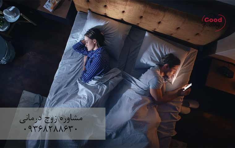 عوامل-خطر-فردی-برای-خیانت