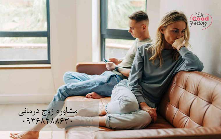مشاوره-خیانت-زن-به-مرد