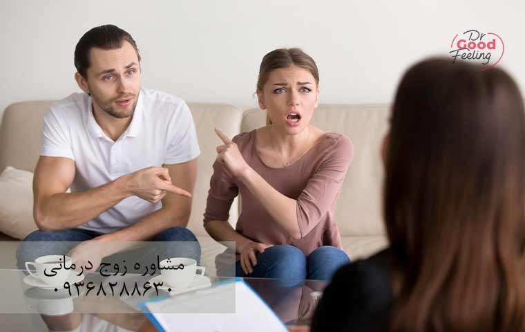مشاوره-زوجین-چیست؟