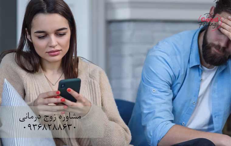 نارضایتی-از-رابطه