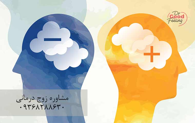 کنترل-افکار-منفی