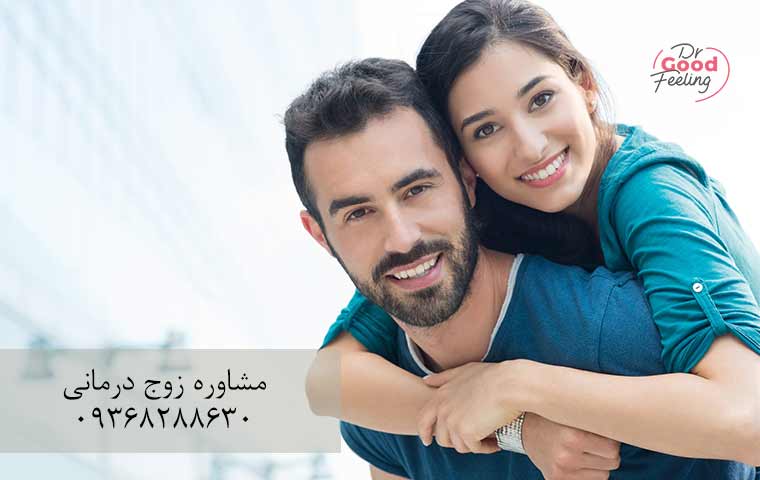 15-سوال-مشاوره-ازدواج-که-باید-از-شریک-زندگی-خود-بپرسید