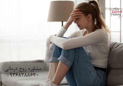 احساس-گناه-و-وسواس-فکر
