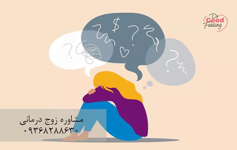 اضطراب-شدید-چیست؟