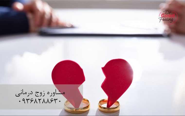 دلیل-خراب-شدن-رابطه-پس-از-ازدواج