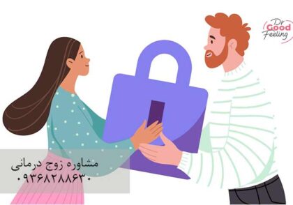 رابطه-با-فردی-که-دلبستگی-اجتنابی-دارد