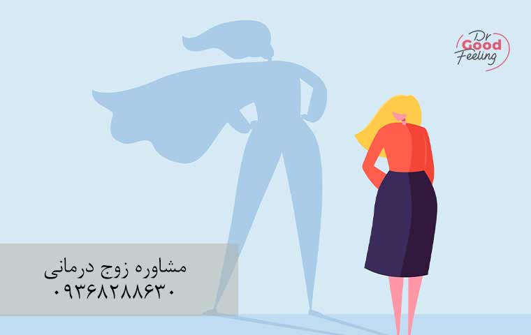 روش-های-افزایش-اعتماد-بنفس