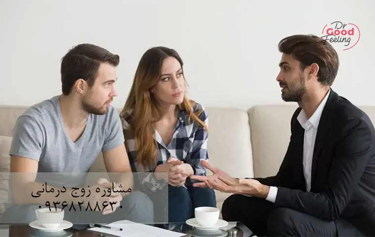 شروع-به-دیدن-دیدگاه-های-یکدیگر