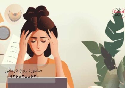 علائم-استرس-چیست