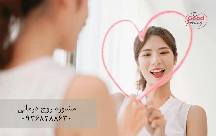 مشاوره-افزایش-اعتماد-بنفس-تهران