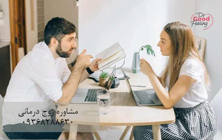 اهمیت-ارتباط-در-زندگی-مشترک