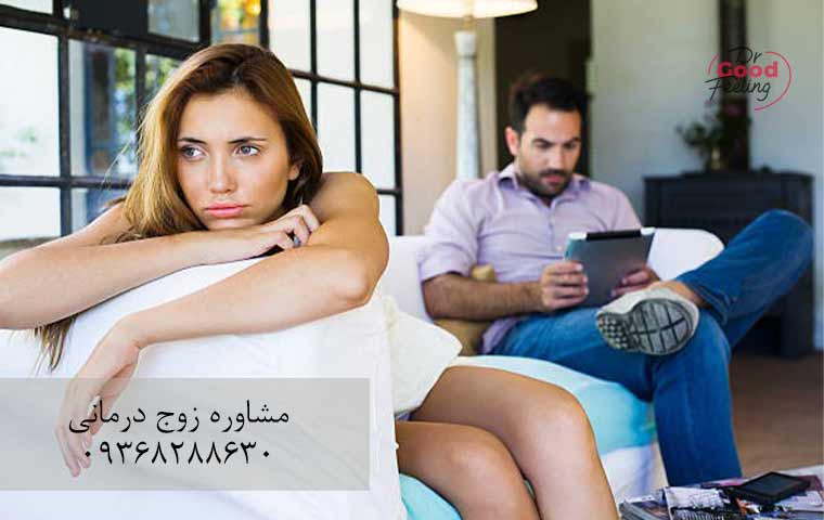 دلایل-عدم-اعتماد-به-همسر
