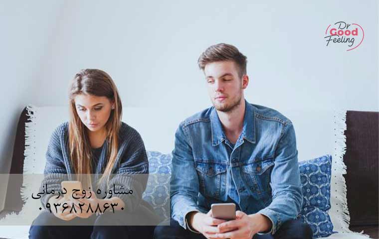 راه-حل-مشکل-عدم-اعتماد-شوهرم-به-من