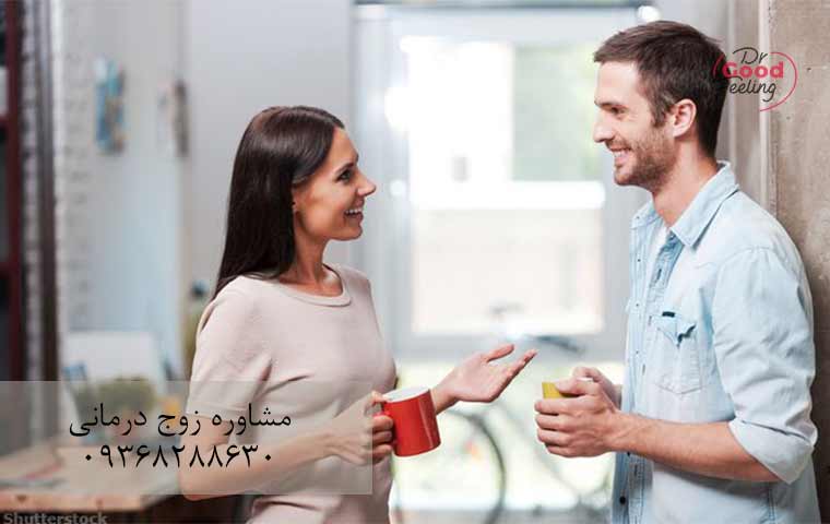 یادگیری-زبان-عشق-همسر