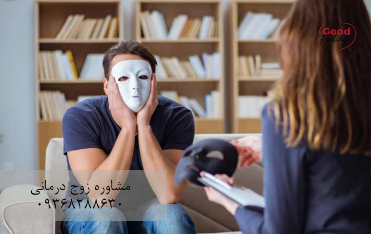 اختلال-شخصیت-خودشیفته-و-تاثیر-آن-بر-روابط-خانوادگی-و-اجتماعی