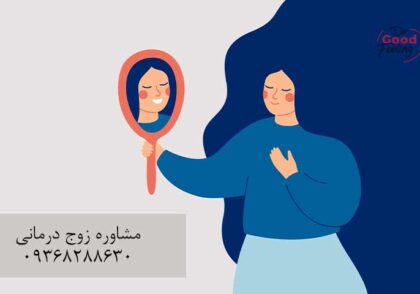 چگونه-اختلال-شخصیت-خودشیفته-را-تشخیص-دهیم؟
