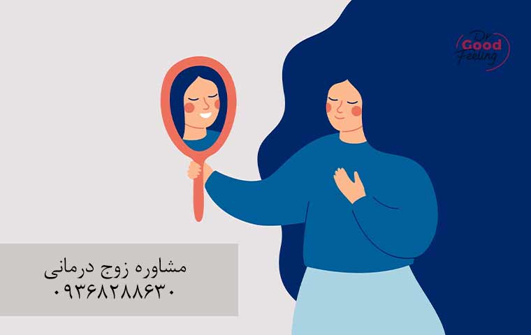 چگونه-اختلال-شخصیت-خودشیفته-را-تشخیص-دهیم؟