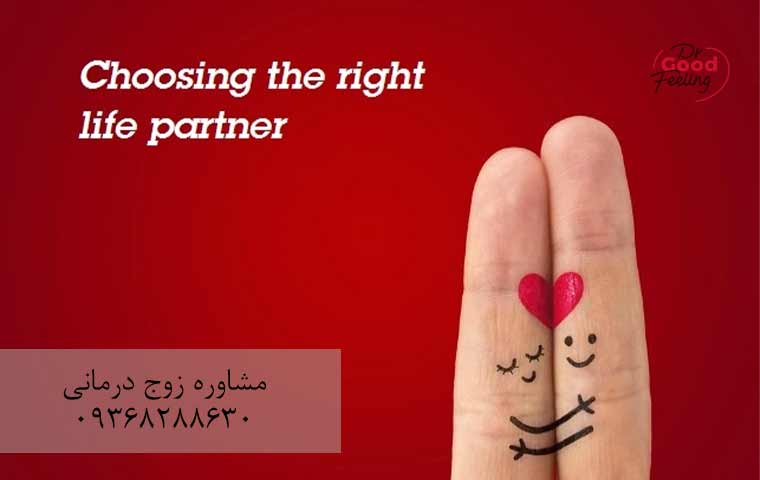 ارزش‌های-مشترک