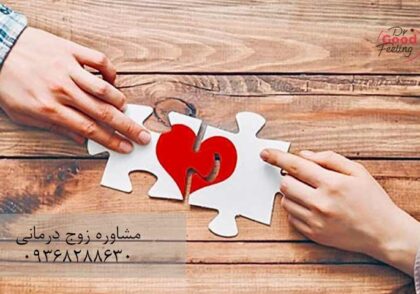 چطور-بفهمیم-شریک-عاطفیمان-مناسب-است