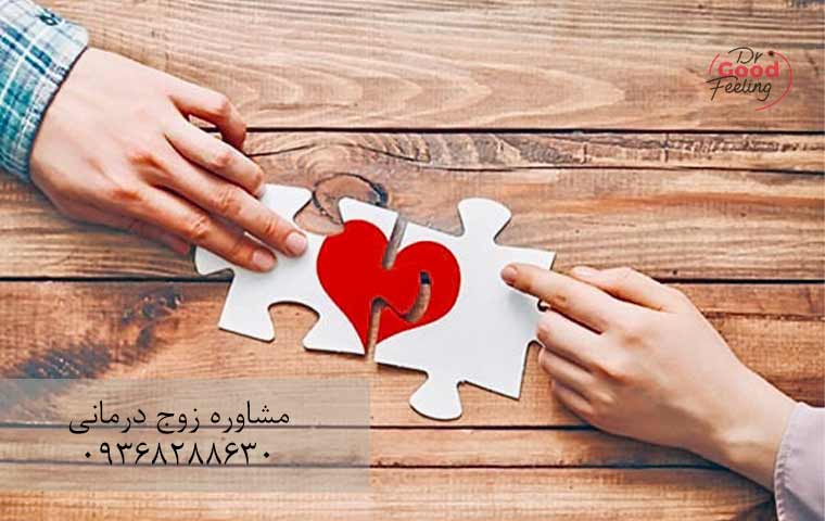 چطور-بفهمیم-شریک-عاطفیمان-مناسب-است