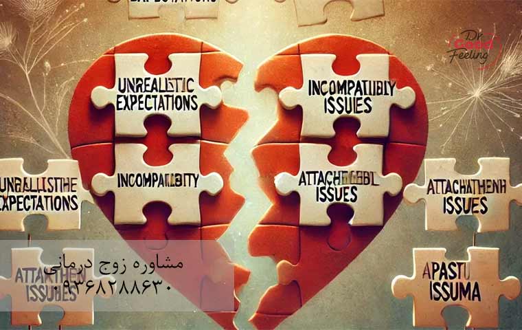 ۱۰-نشانه-سازگاری-در-یک-رابطه